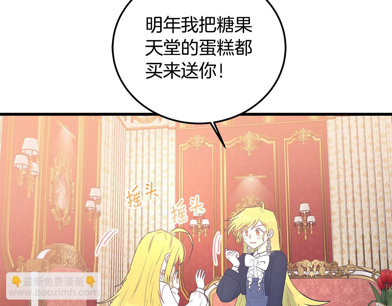第100话 想要离开66