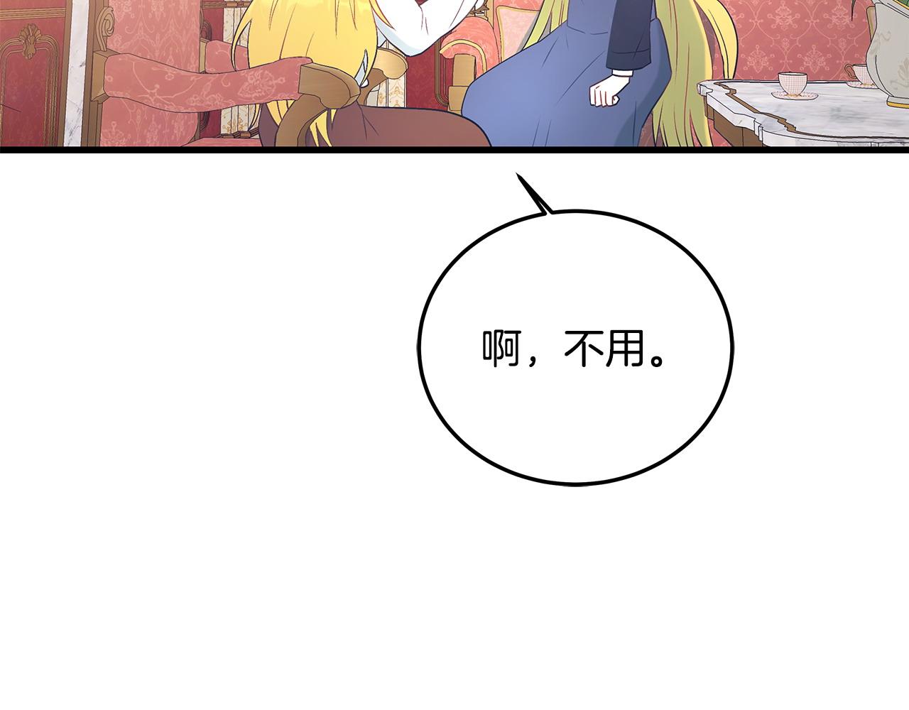 第100话 想要离开67