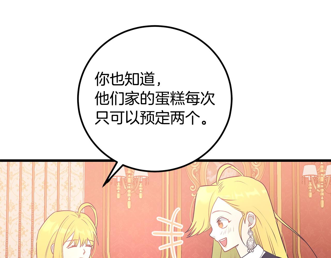 第100话 想要离开68