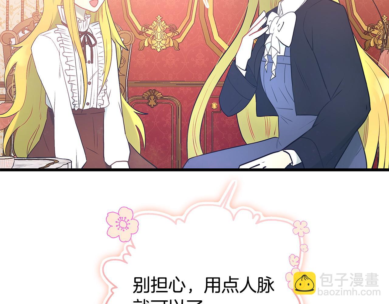 第100话 想要离开69