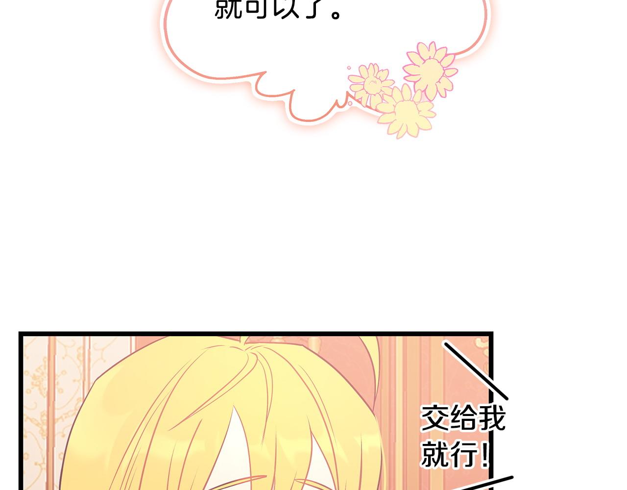 第100话 想要离开70