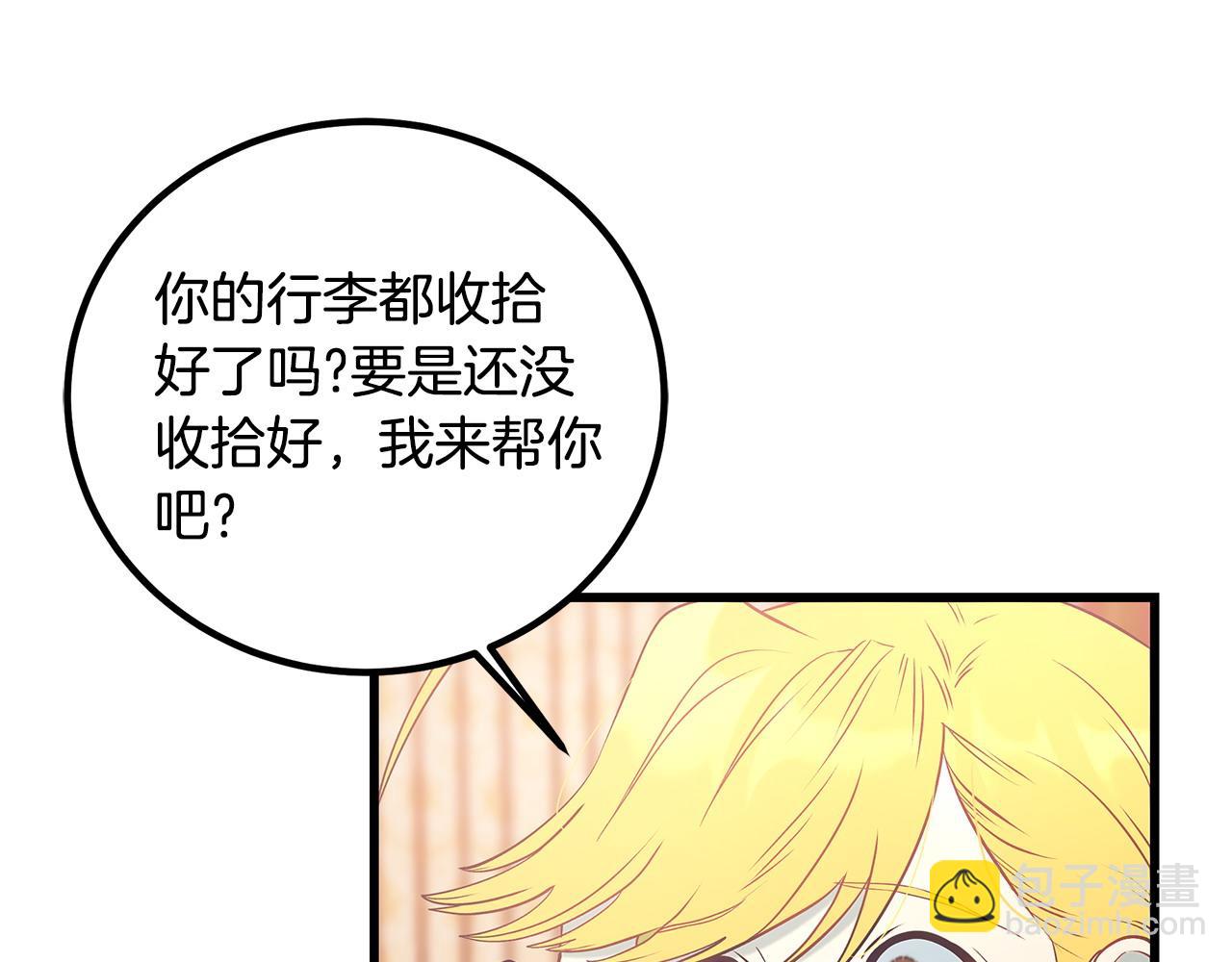 第100话 想要离开73