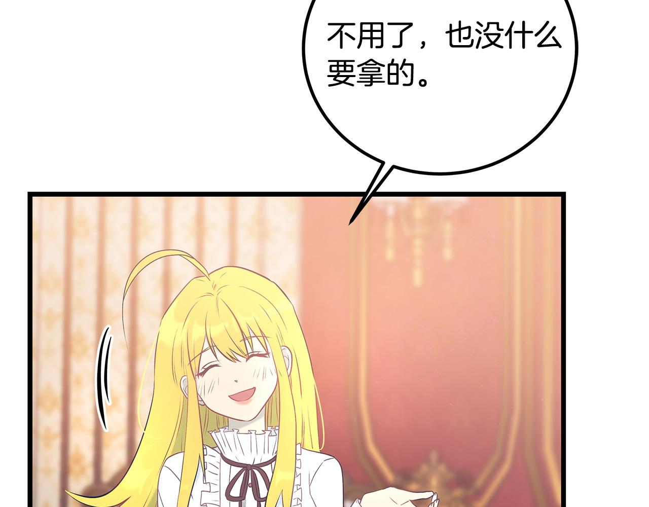 第100话 想要离开75
