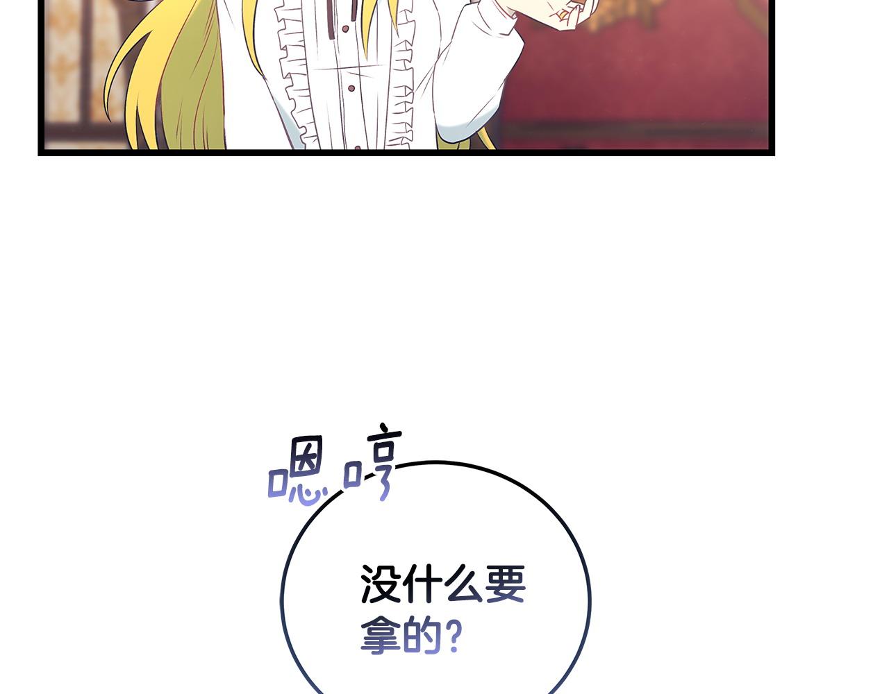 第100话 想要离开76