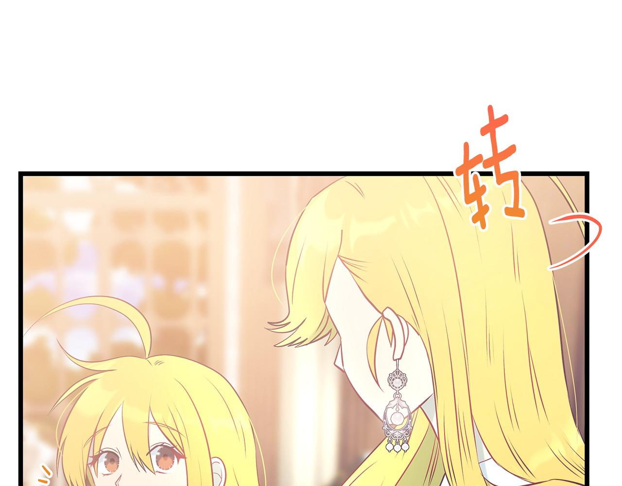 第100话 想要离开88