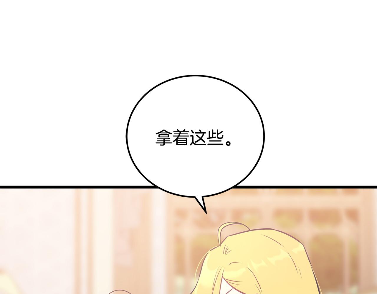 第100话 想要离开96