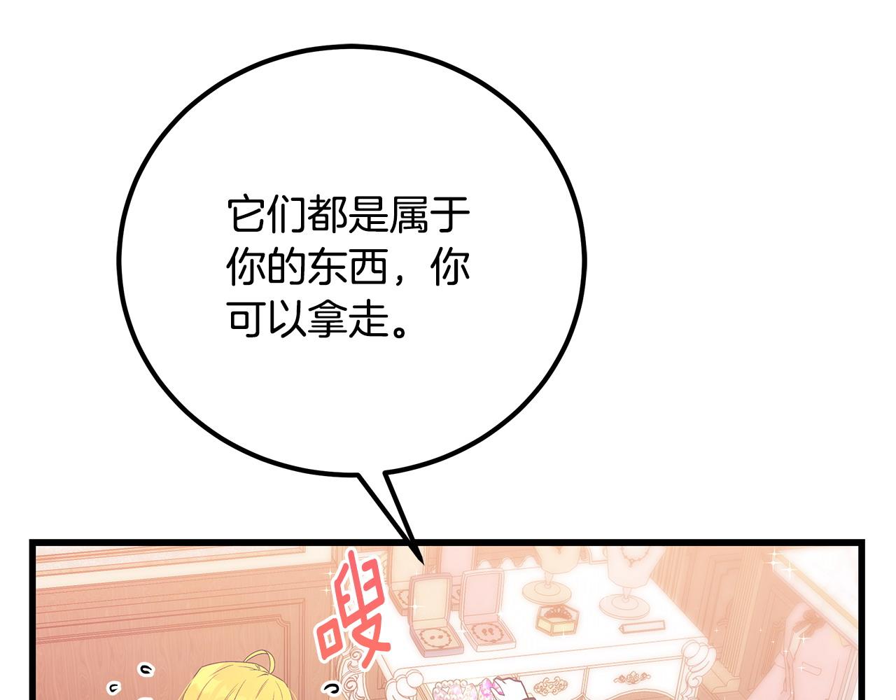 第100话 想要离开99