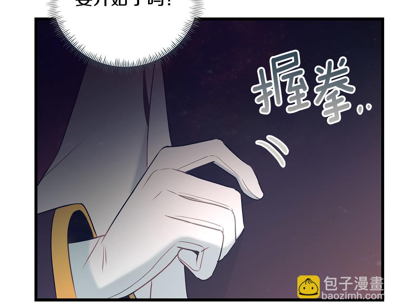 第101话 嘴硬心软109