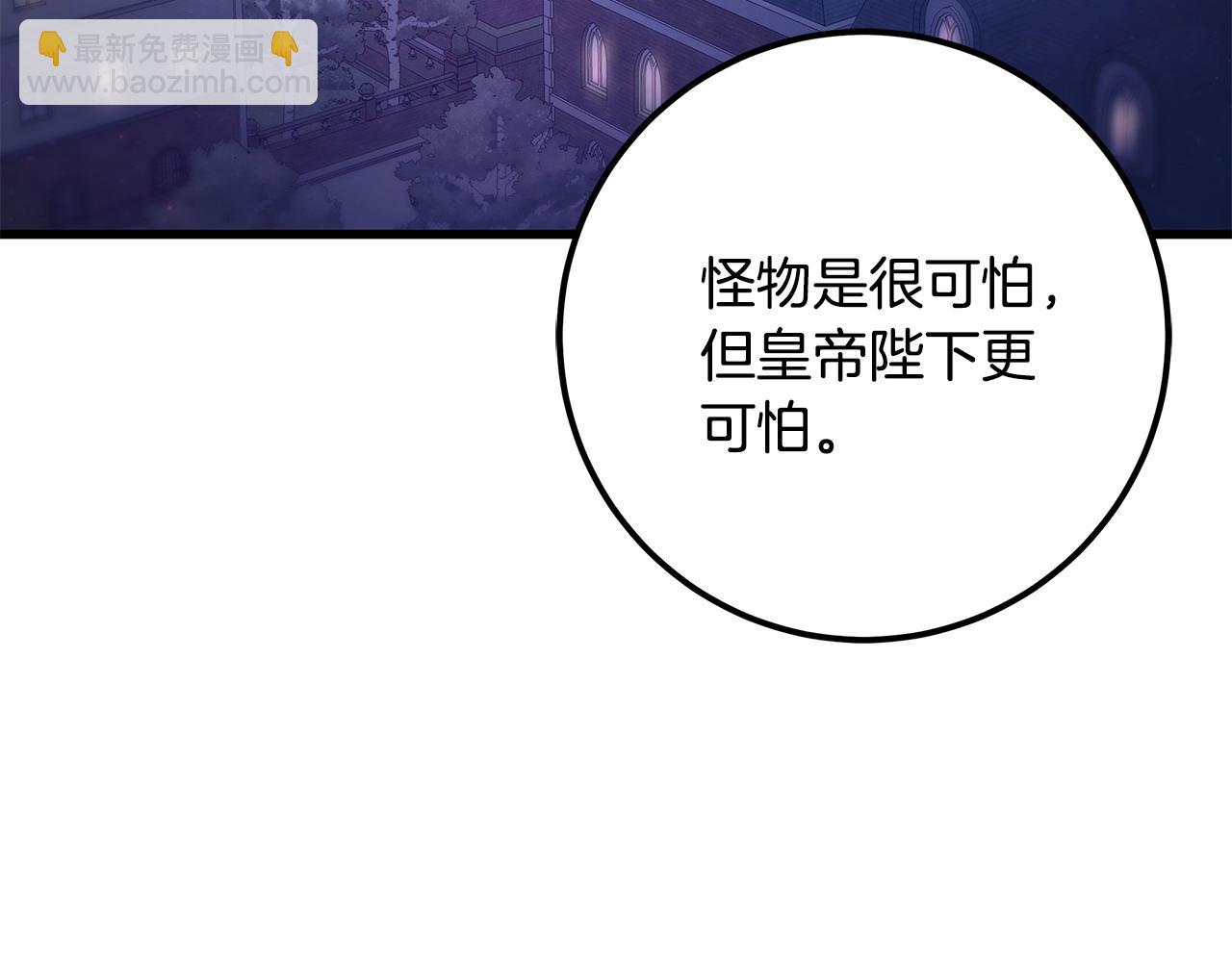 第101话 嘴硬心软11