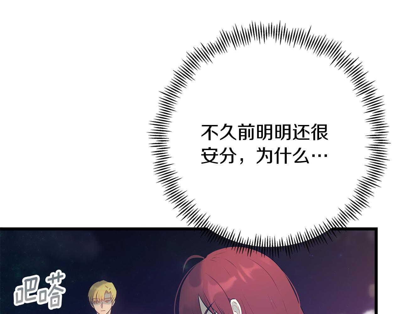第101话 嘴硬心软111