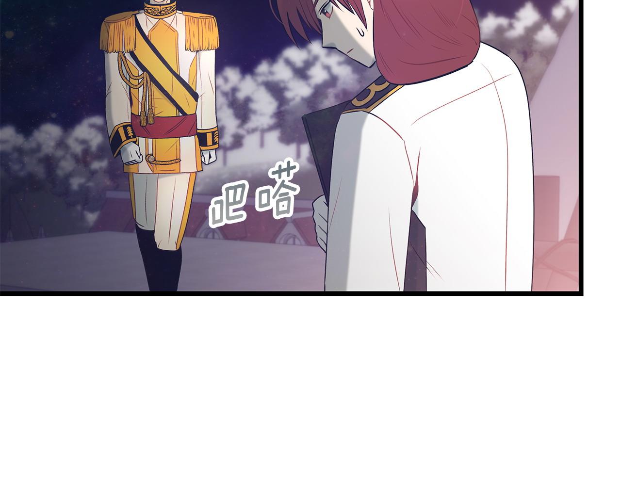 第101话 嘴硬心软112