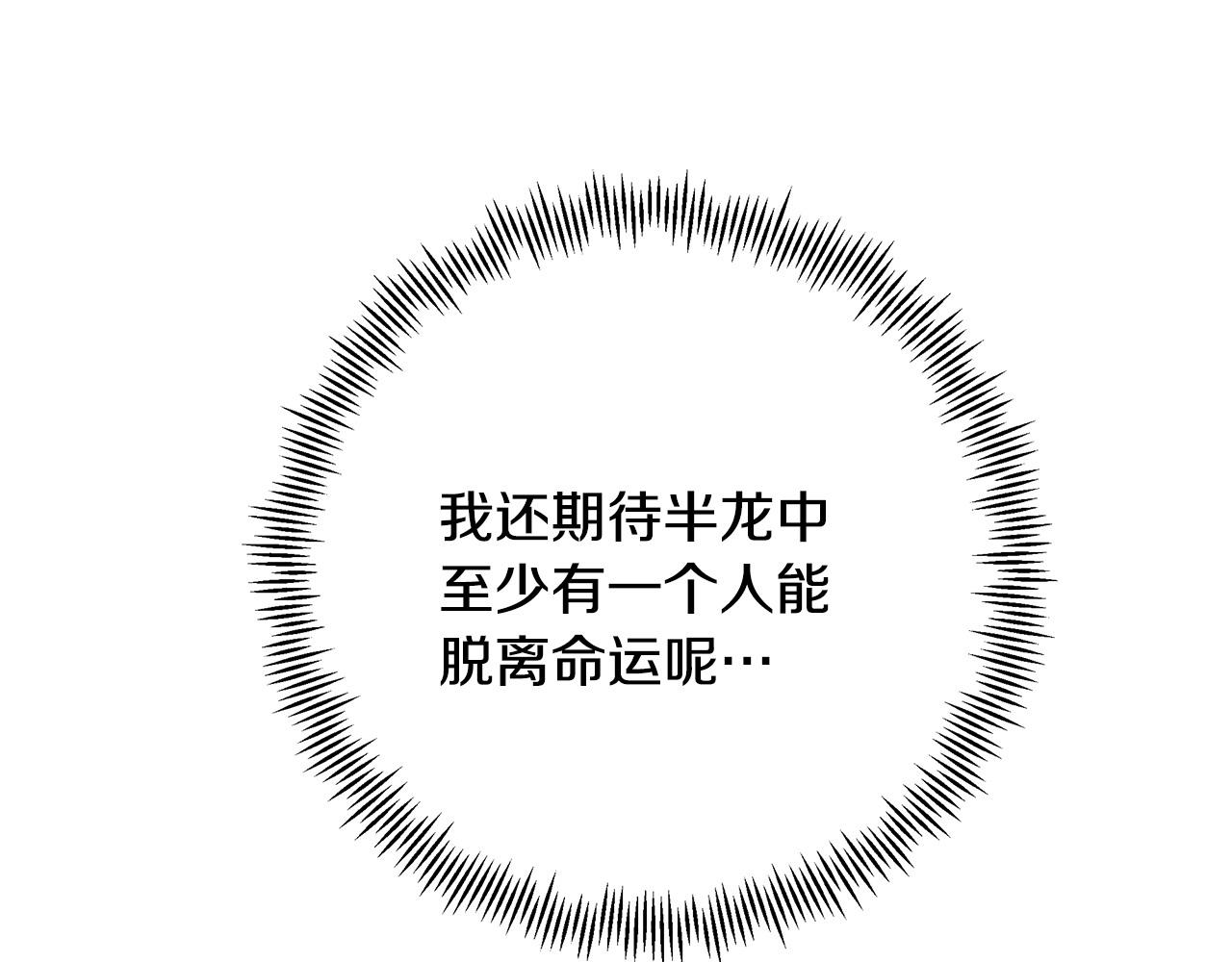 第101话 嘴硬心软113