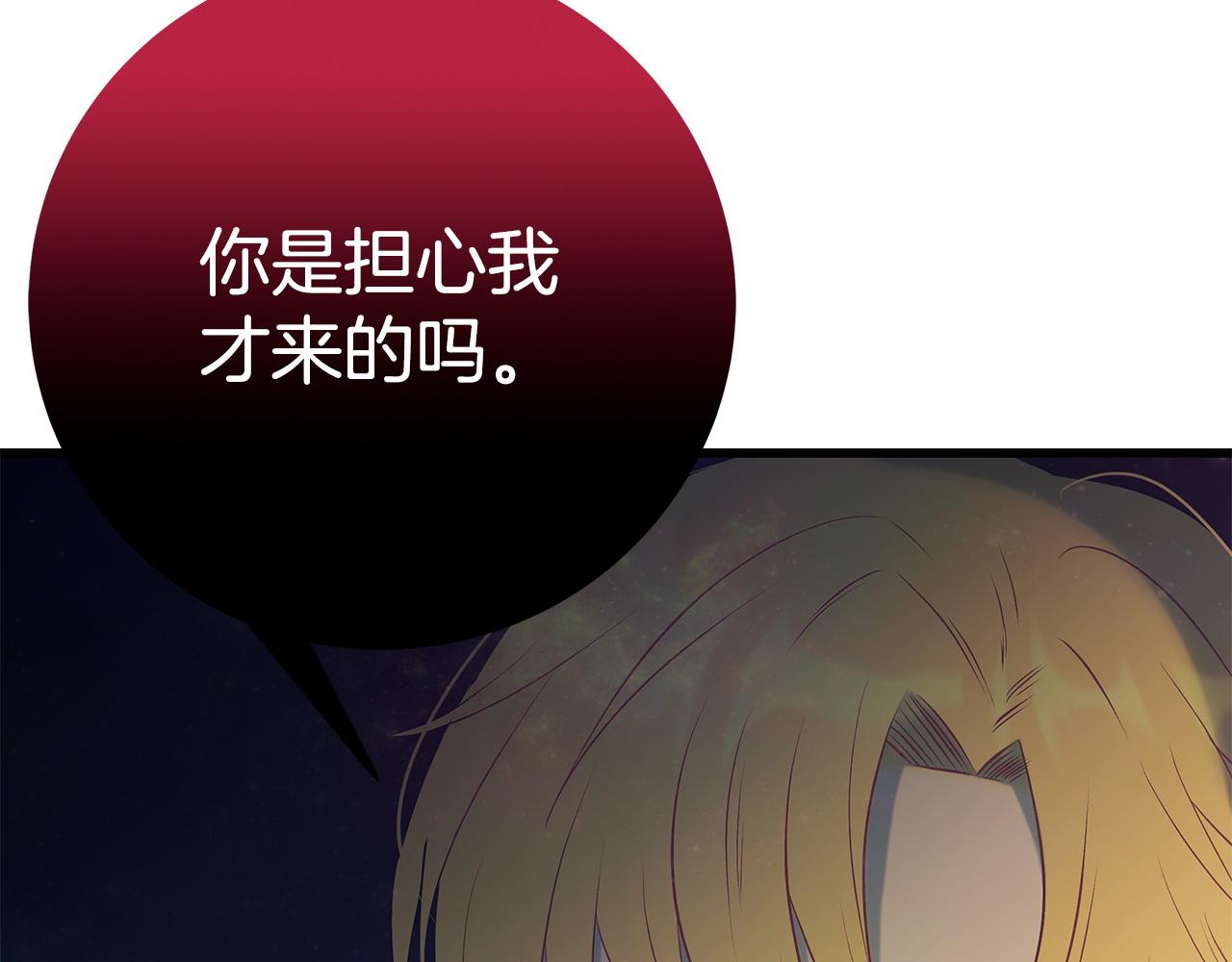 第101话 嘴硬心软118