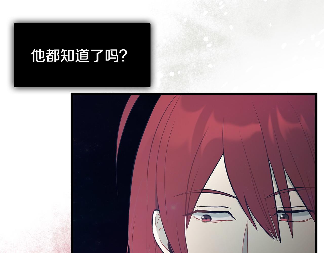 第101话 嘴硬心软124