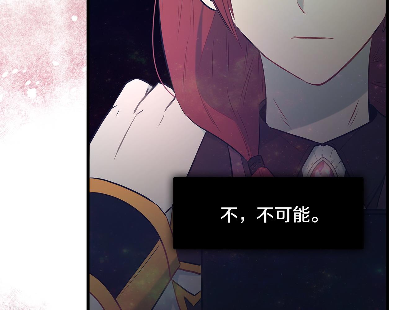 第101话 嘴硬心软125