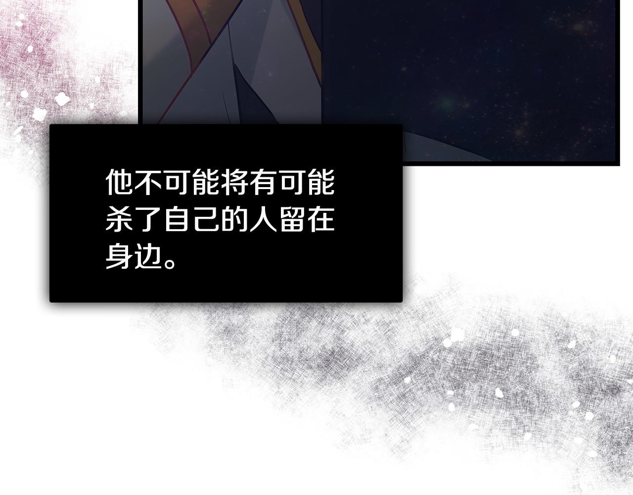 第101话 嘴硬心软126