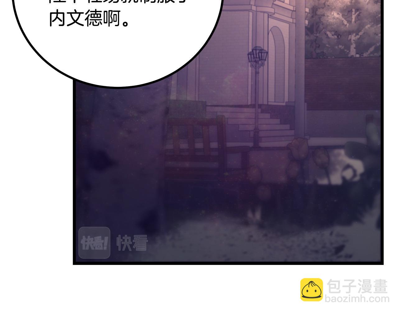 第101话 嘴硬心软13