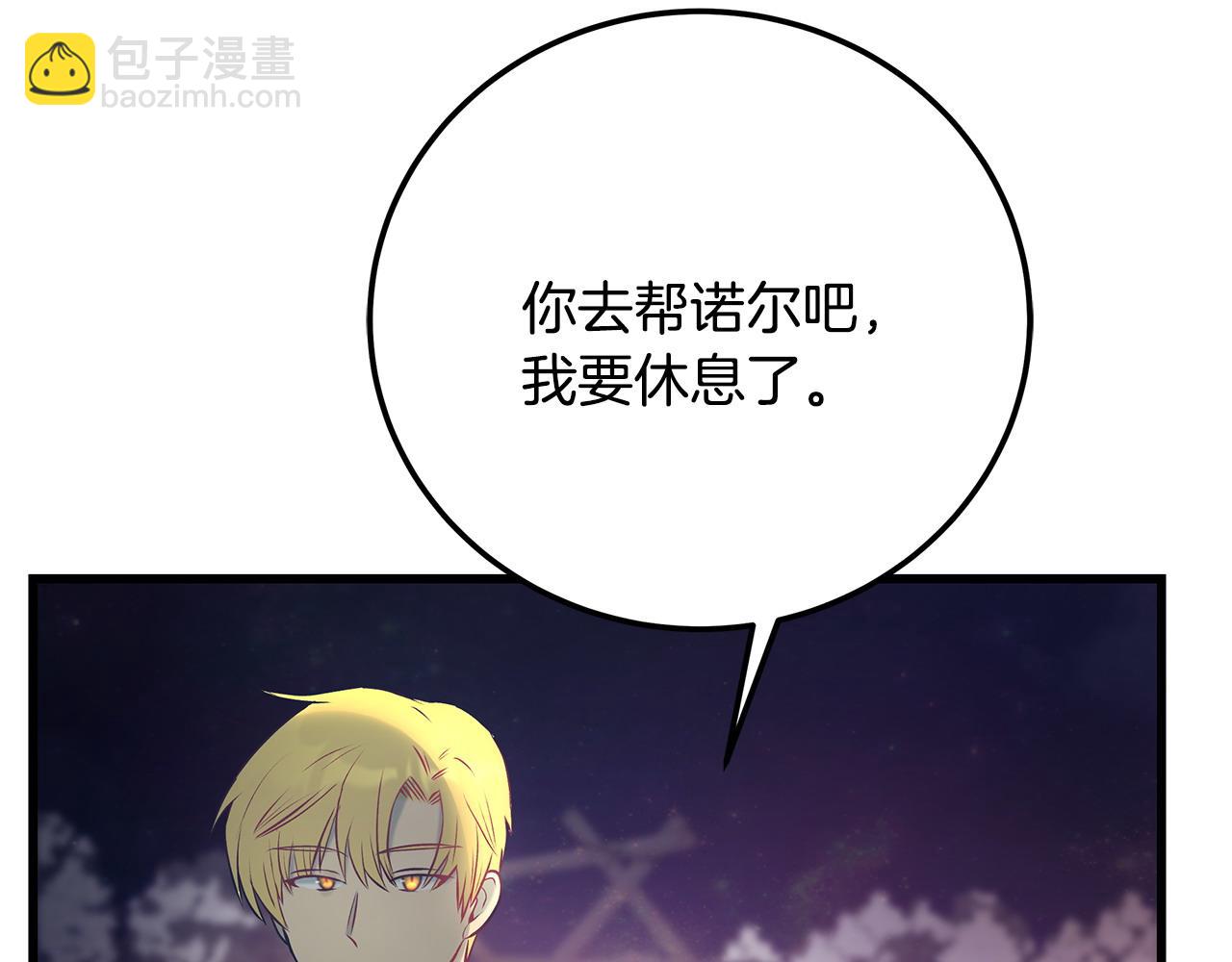 第101话 嘴硬心软131