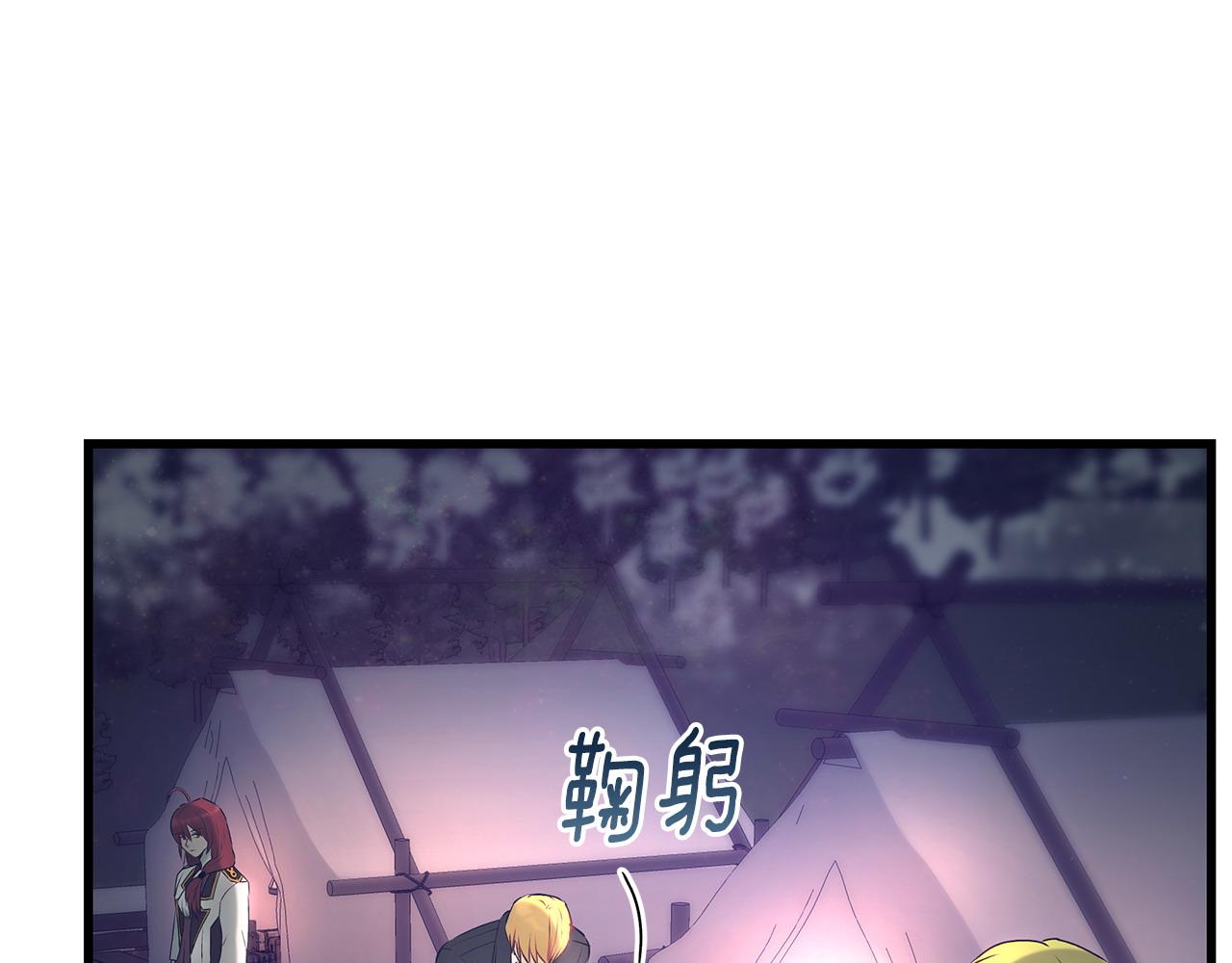 第101话 嘴硬心软133