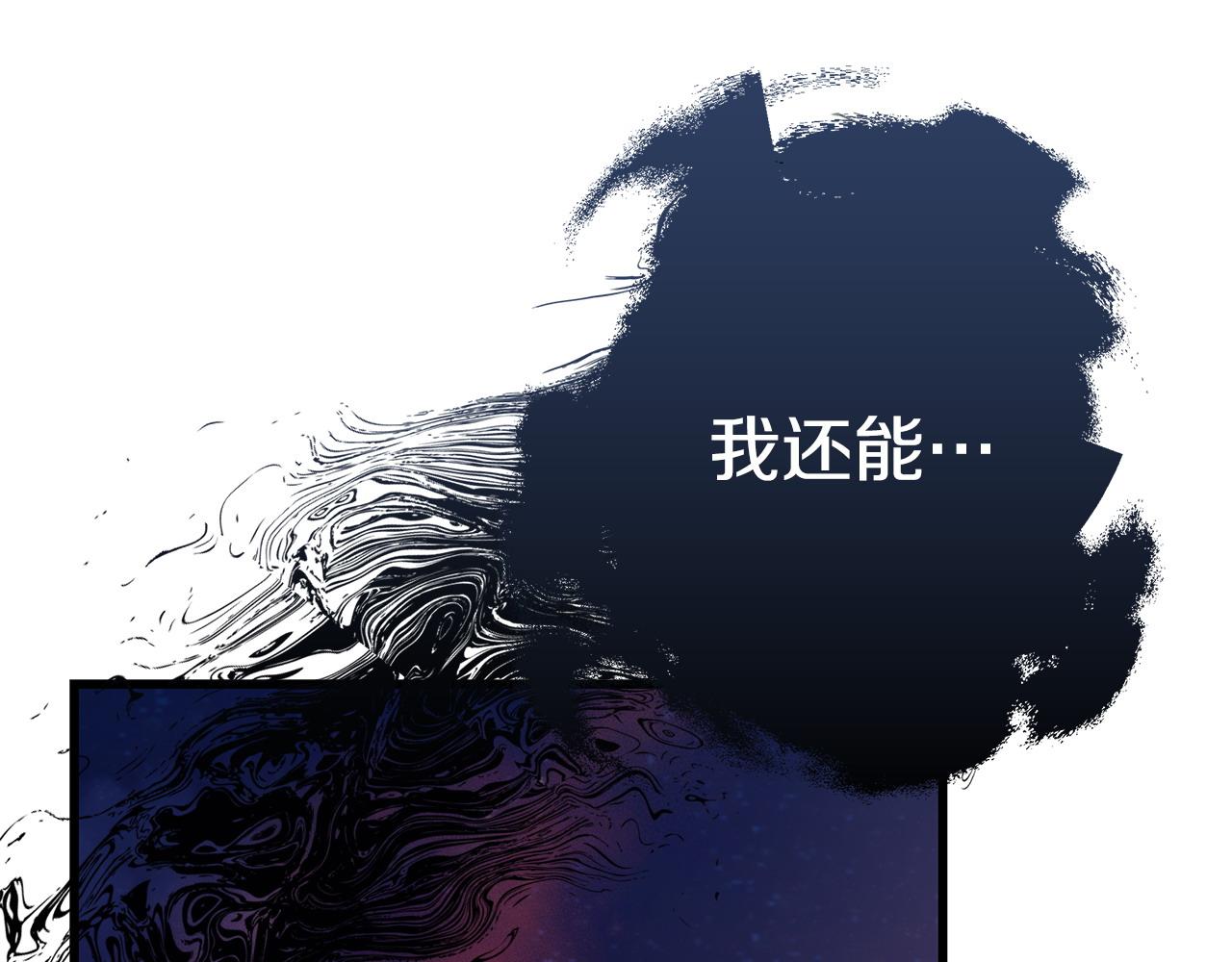 第101话 嘴硬心软137
