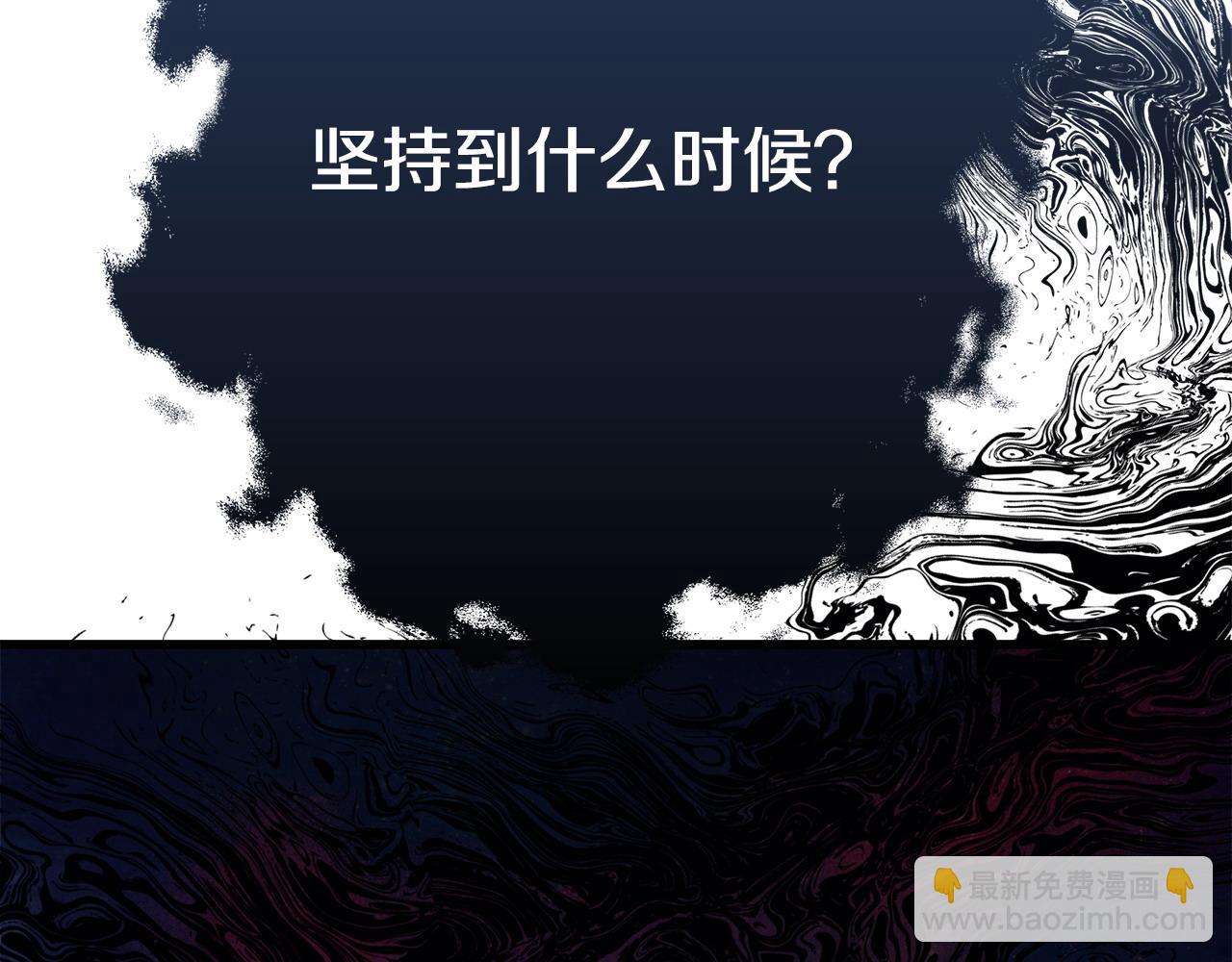 第101话 嘴硬心软140