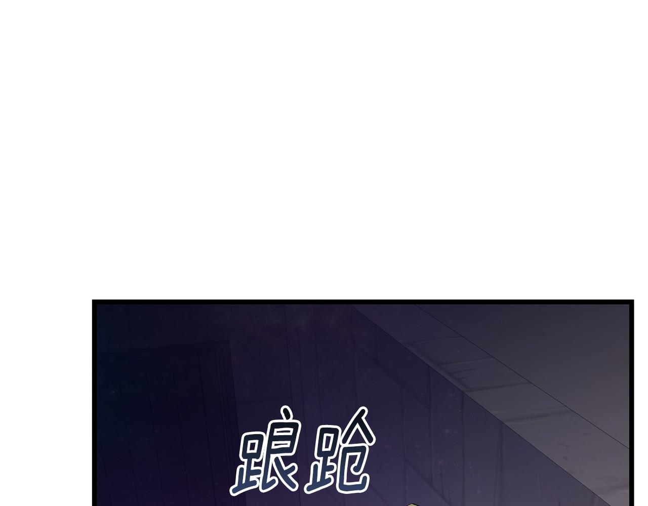 第101话 嘴硬心软143