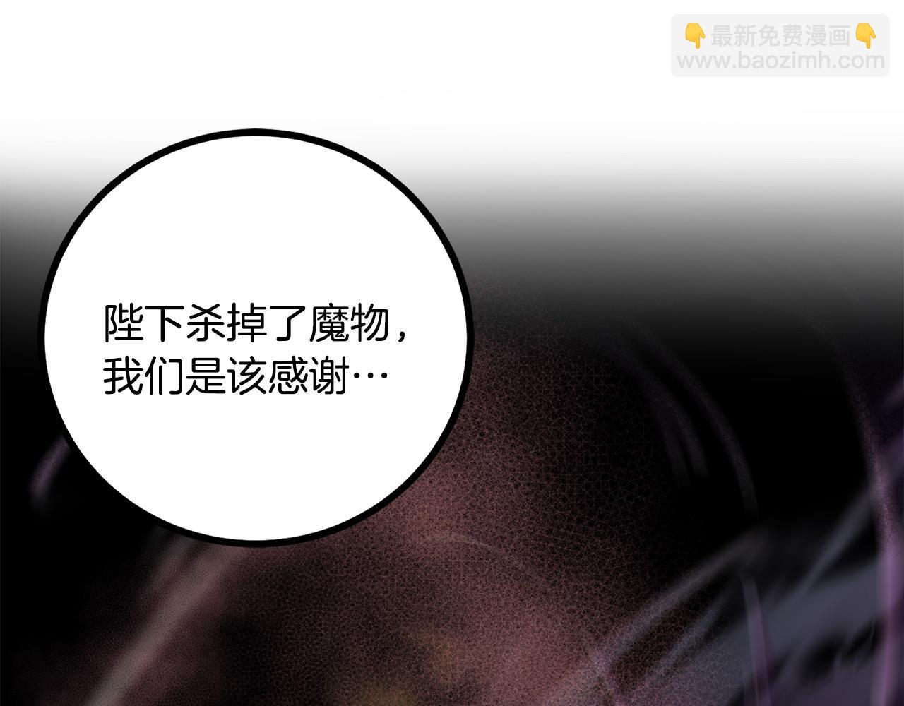 第101话 嘴硬心软15