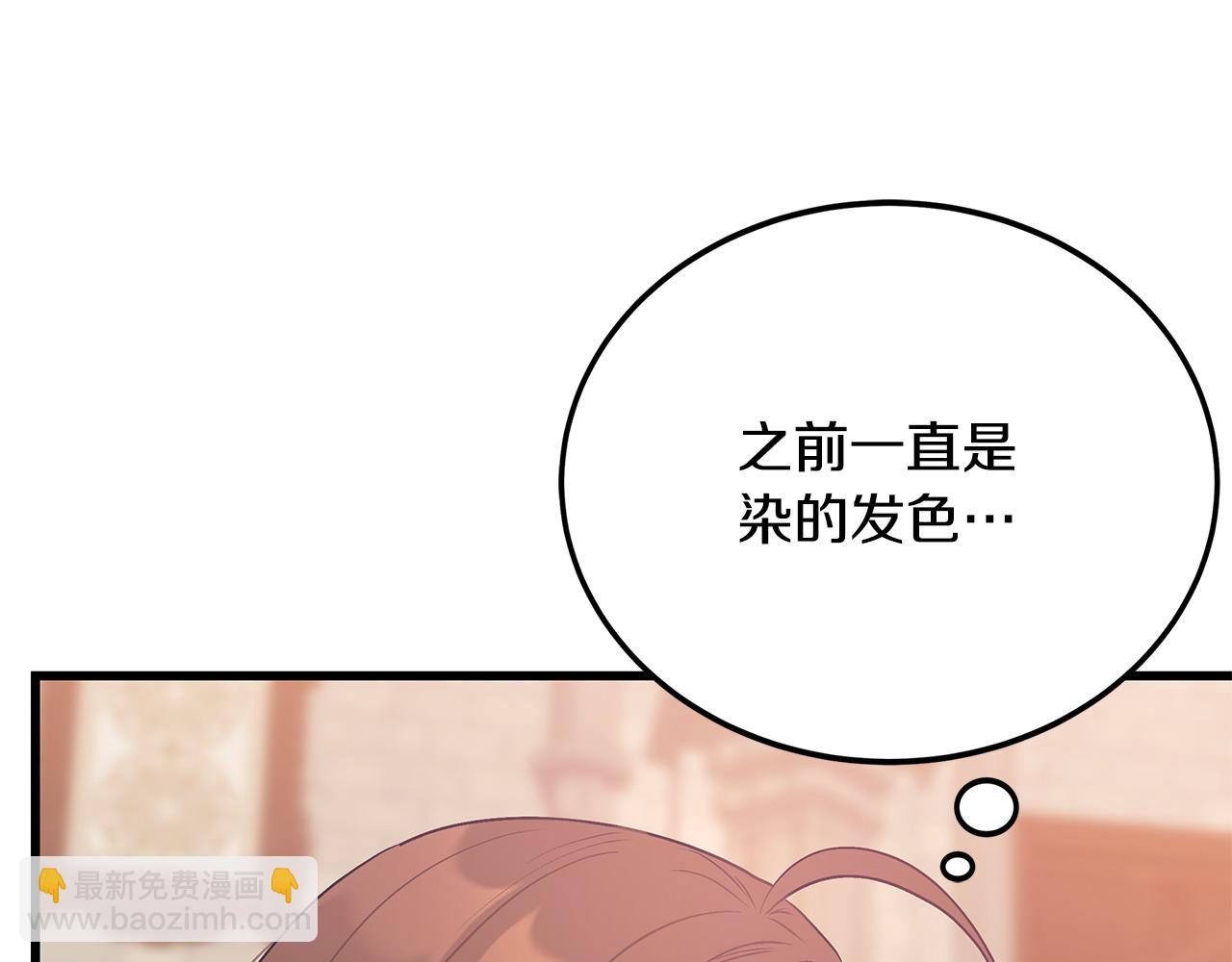 第101话 嘴硬心软159