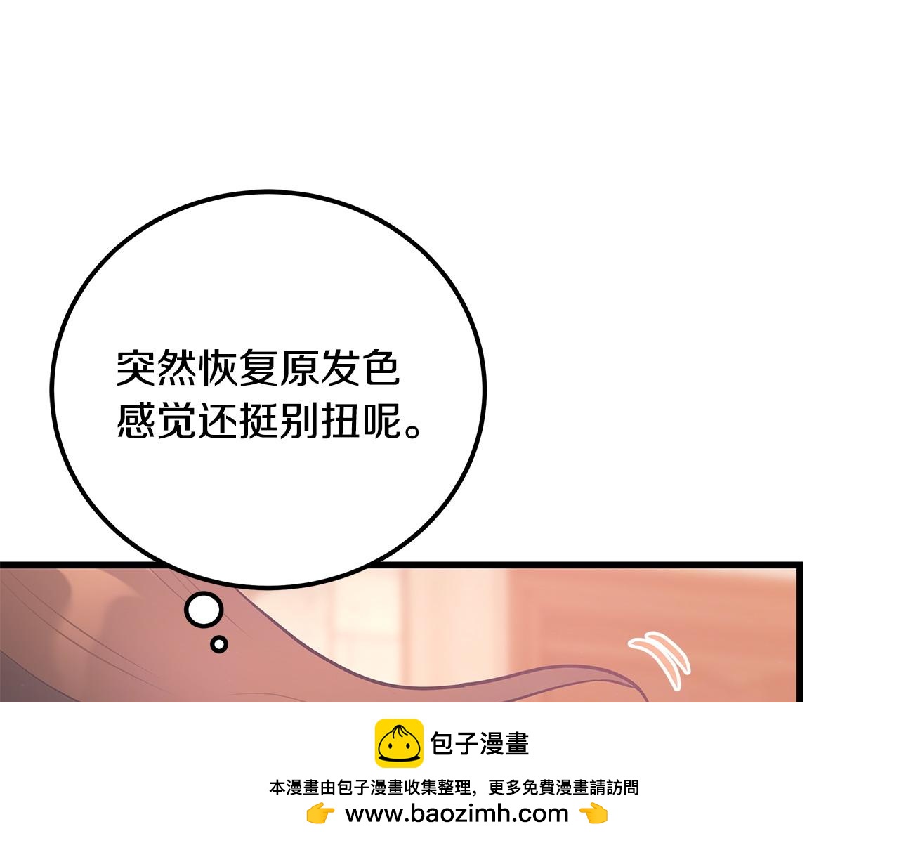 第101话 嘴硬心软161