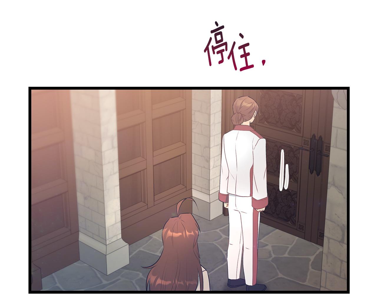 第101话 嘴硬心软163