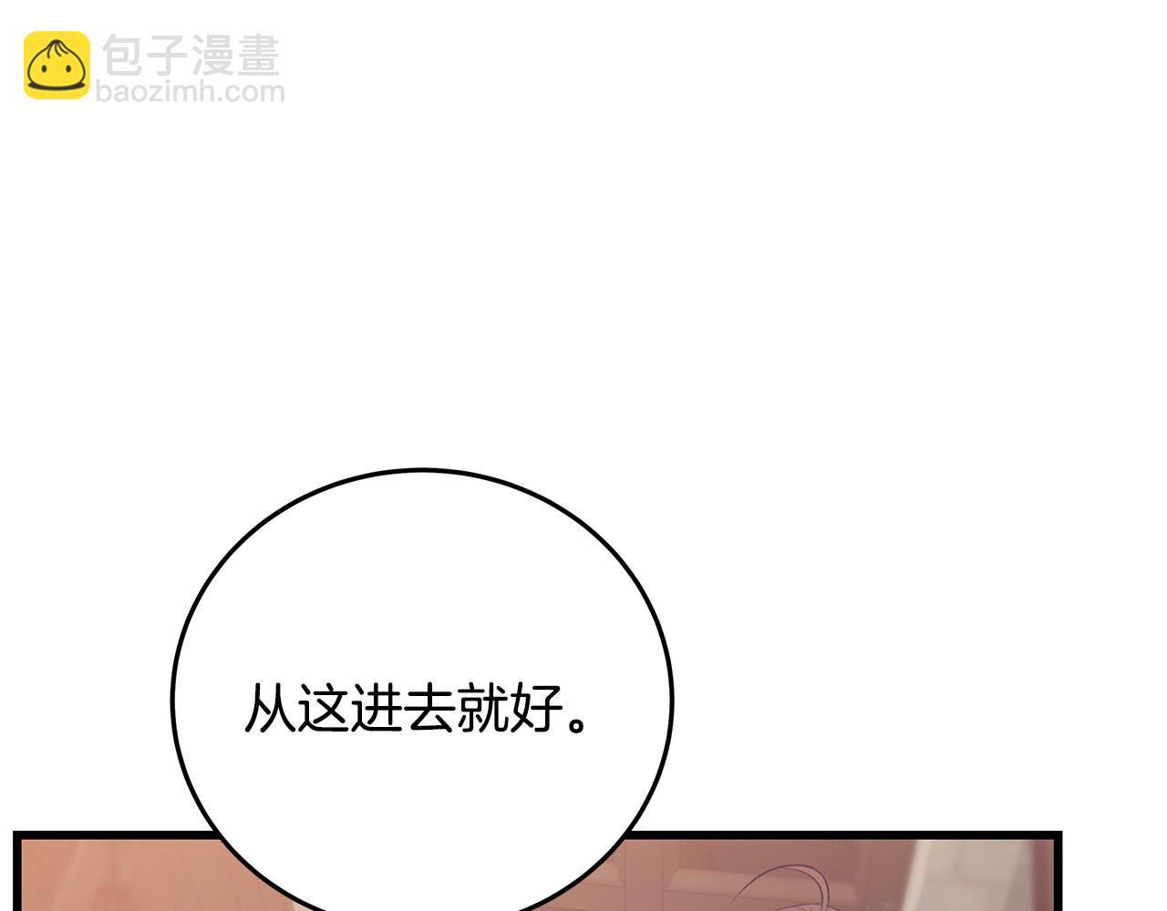 第101话 嘴硬心软164