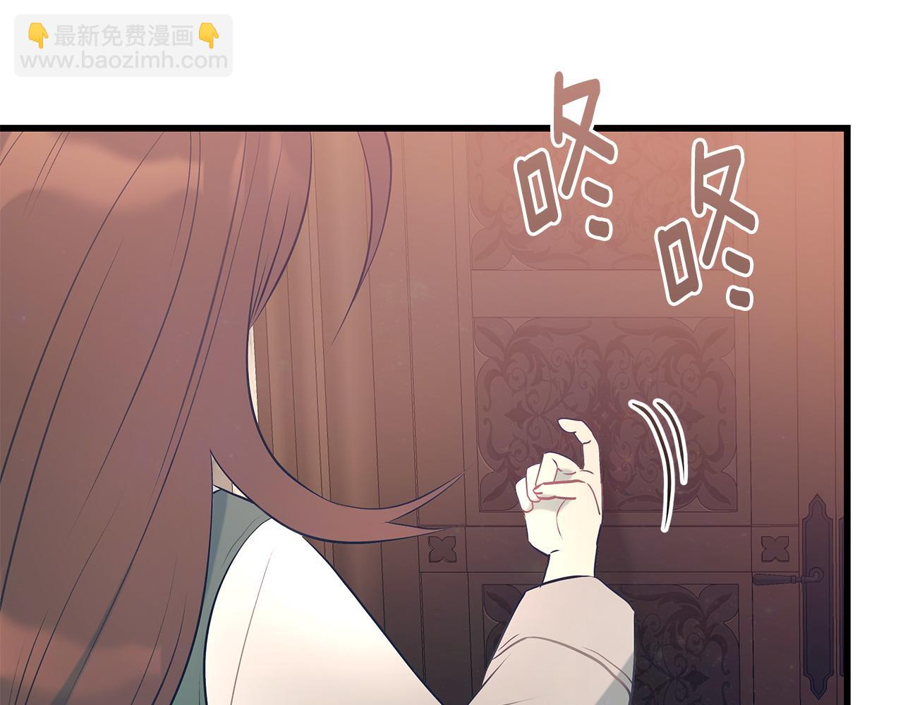 第101话 嘴硬心软173