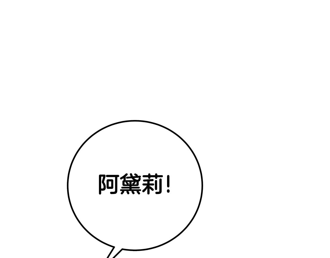 第101话 嘴硬心软177