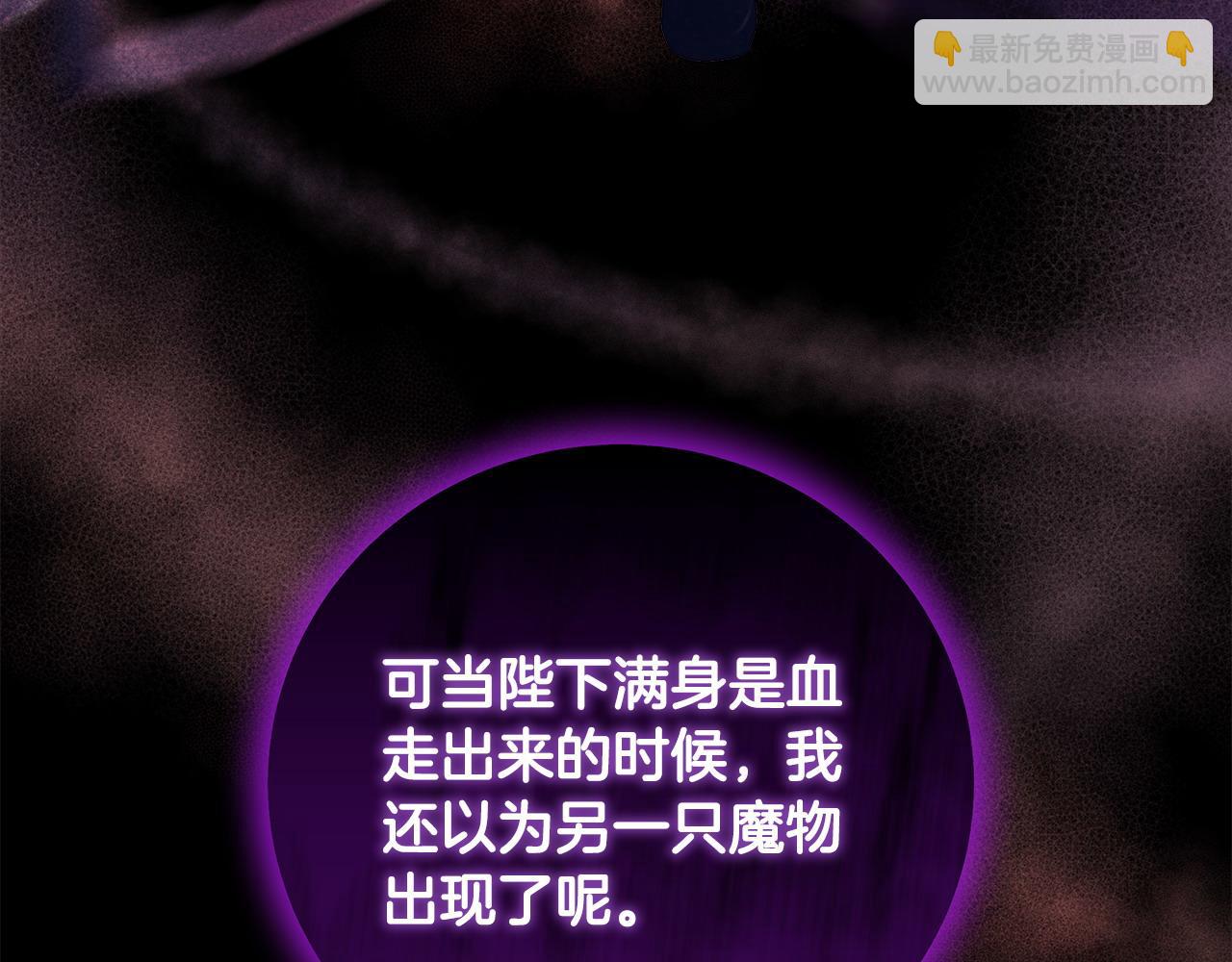 第101话 嘴硬心软18