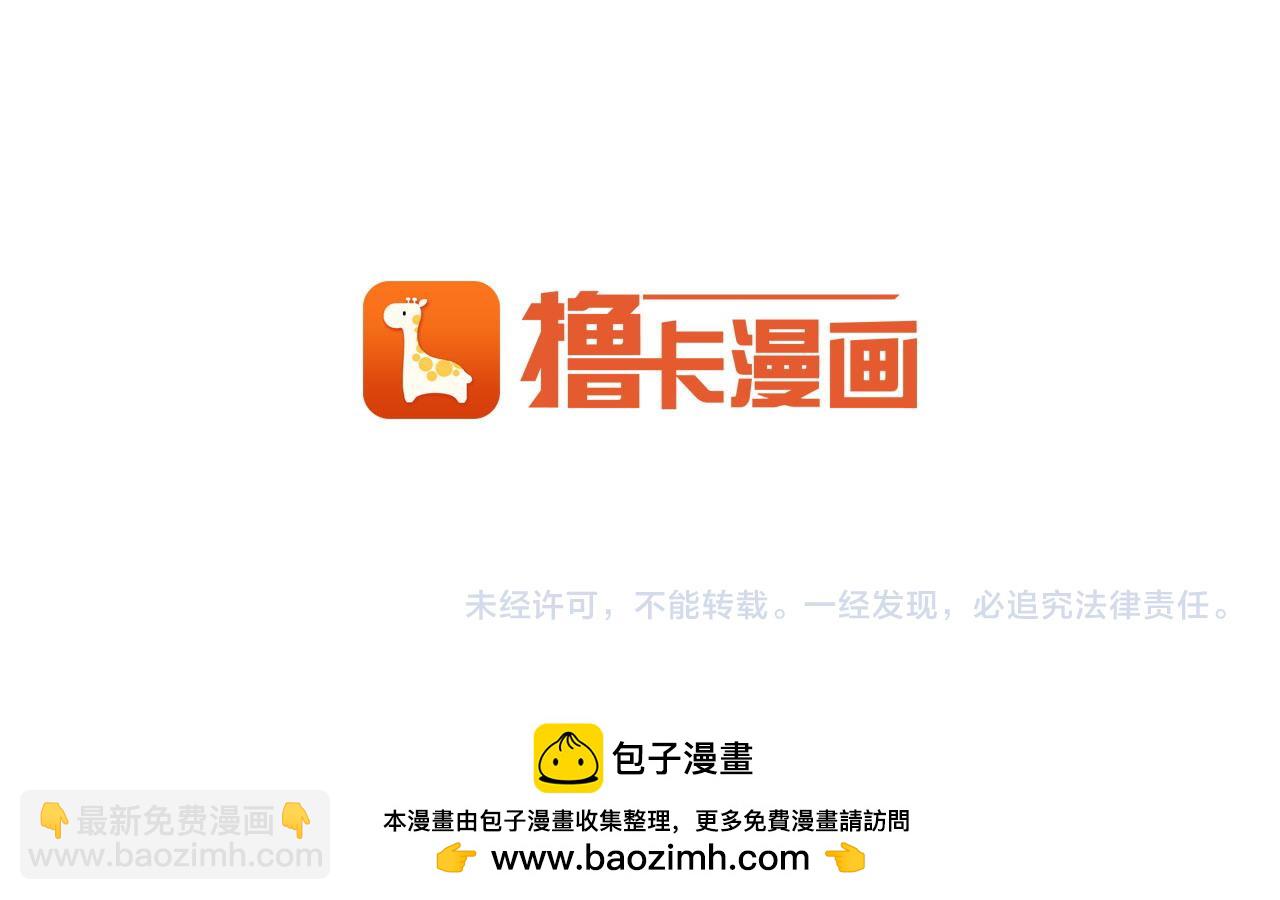 第101话 嘴硬心软183