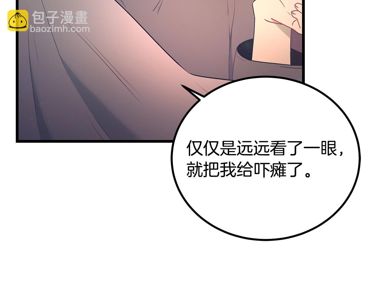 第101话 嘴硬心软21