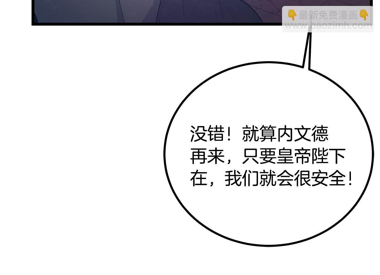 第101话 嘴硬心软24