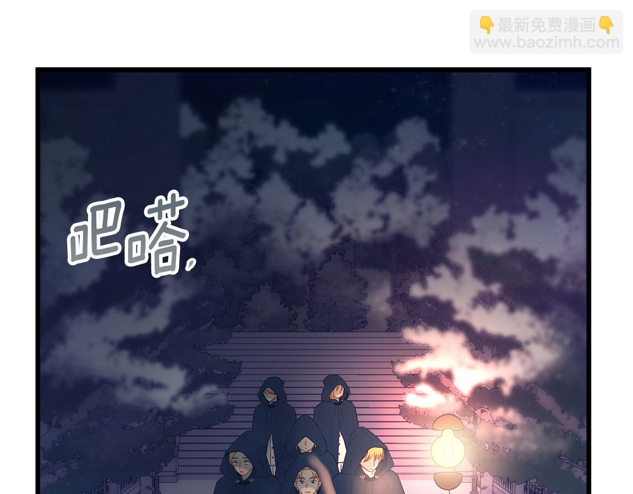 第101话 嘴硬心软26