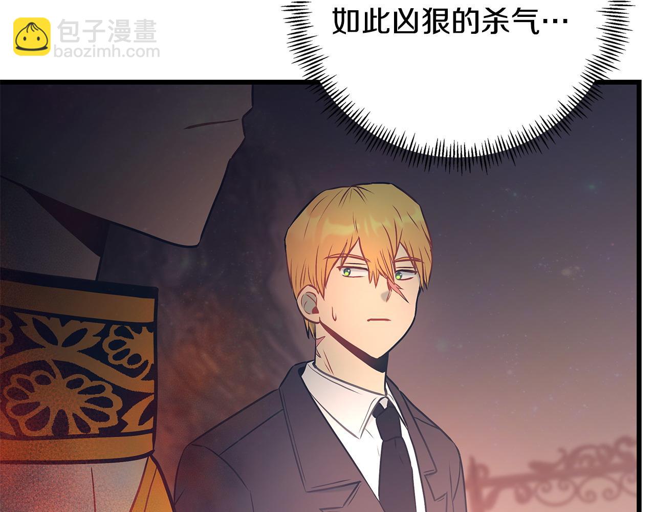 第101话 嘴硬心软44