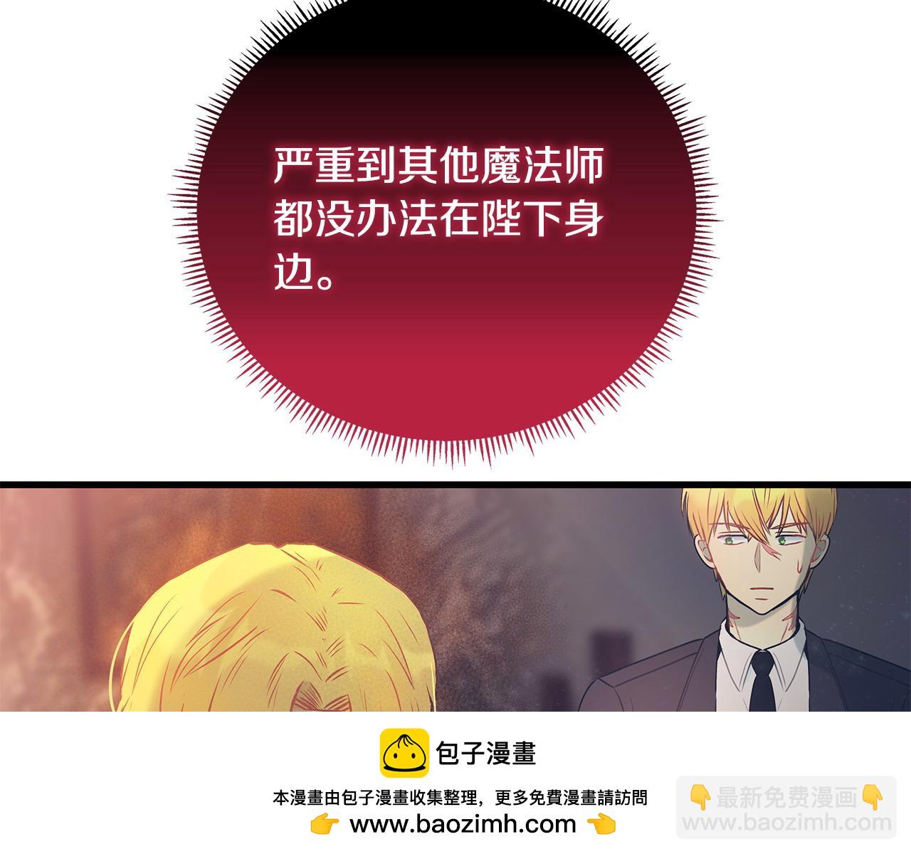 第101话 嘴硬心软49