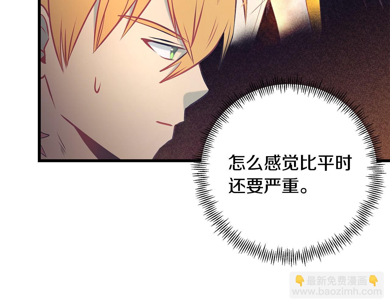 第101话 嘴硬心软51