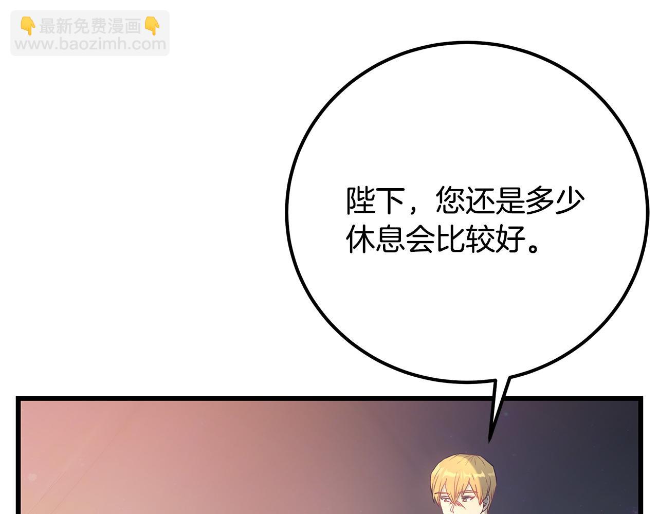 第101话 嘴硬心软55