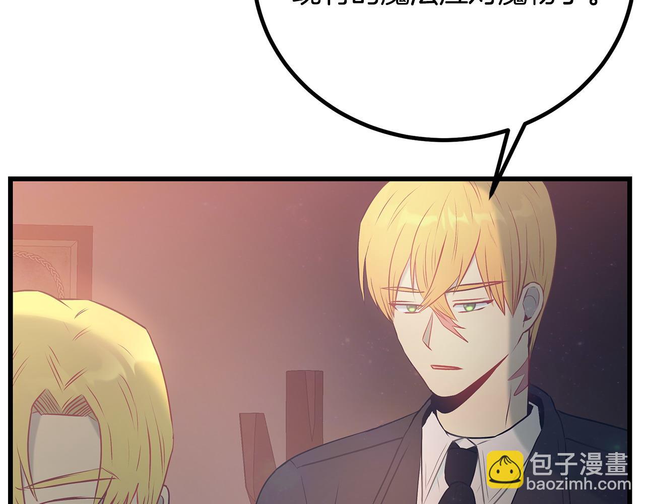 第101话 嘴硬心软58
