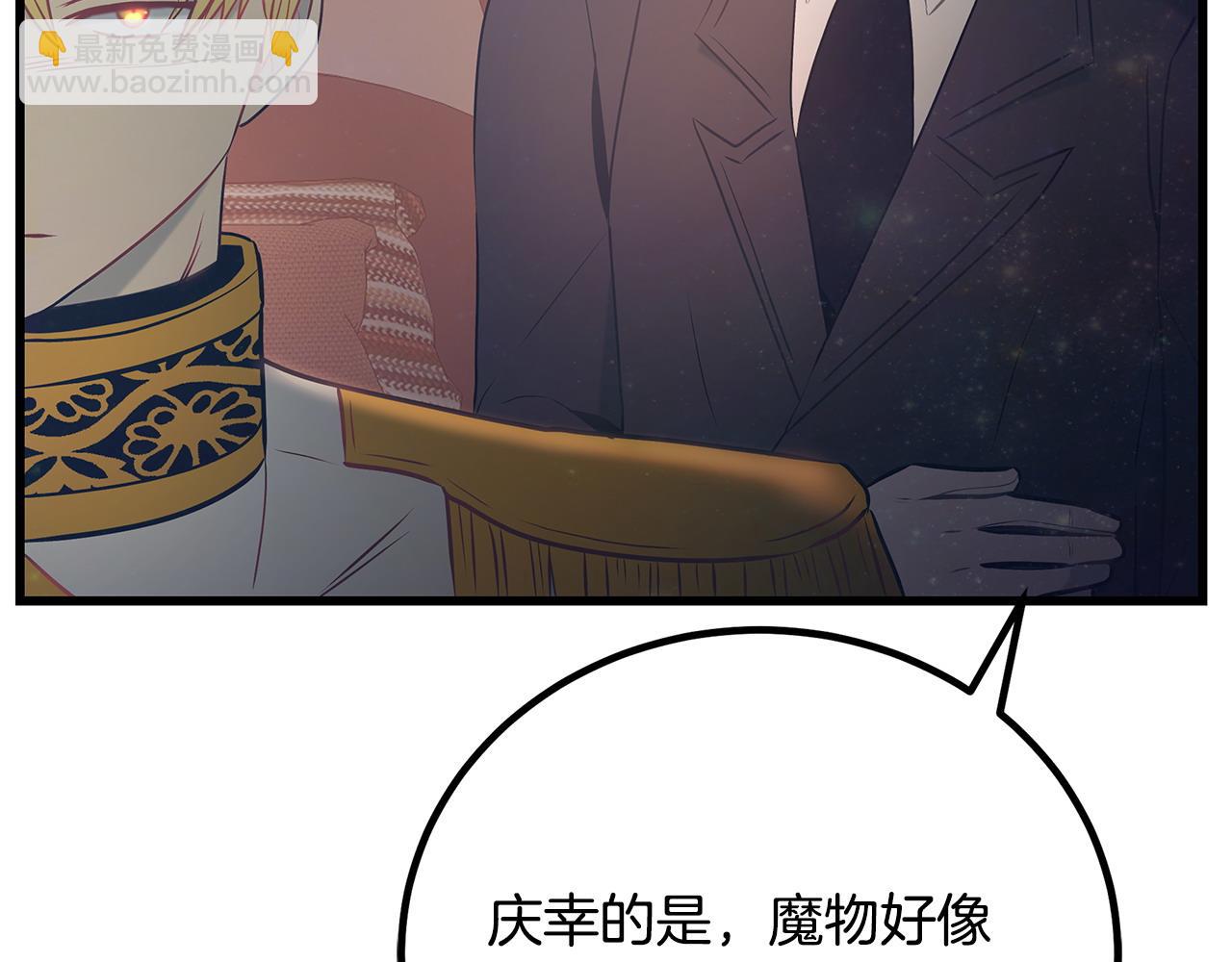 第101话 嘴硬心软59