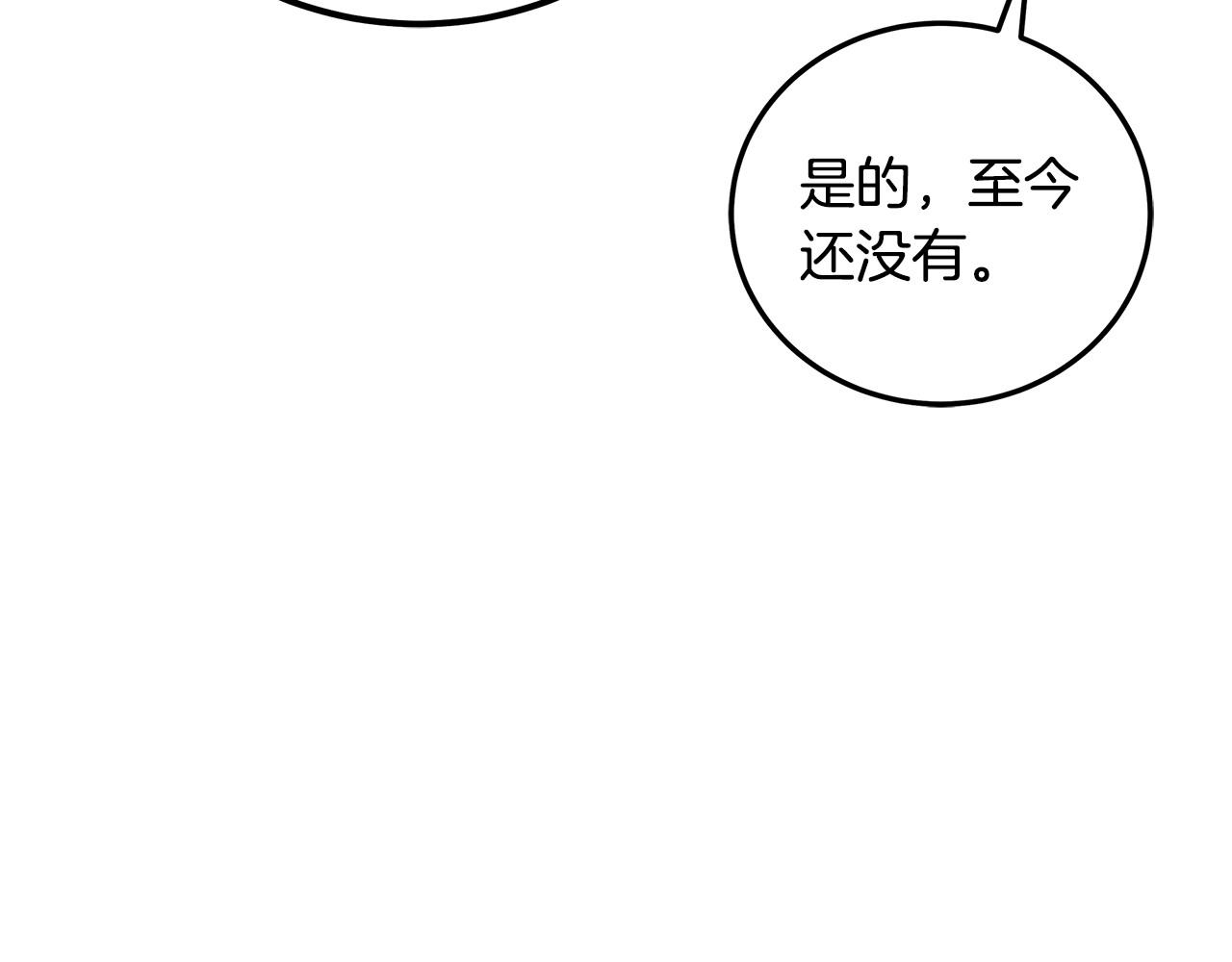 第101话 嘴硬心软61
