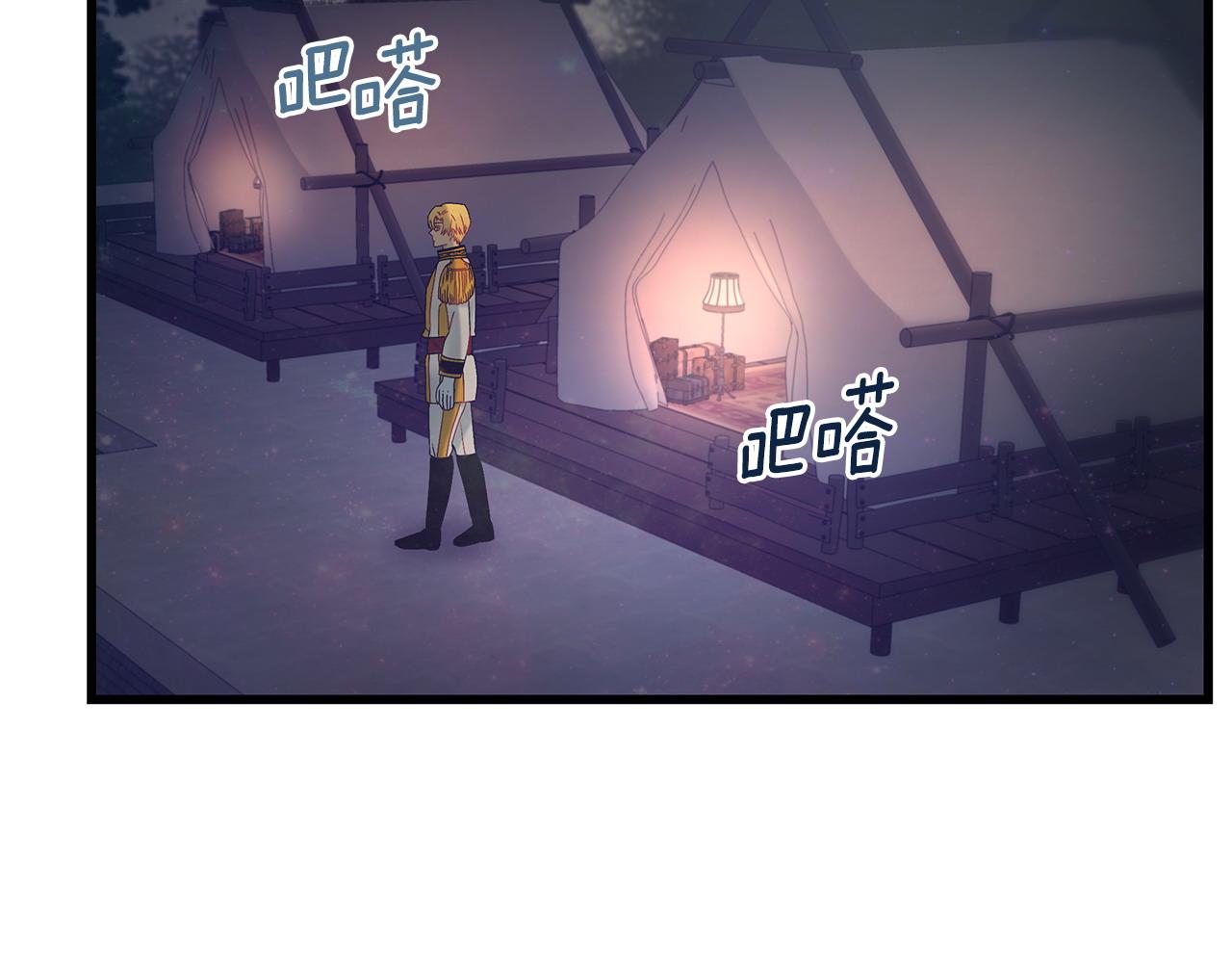 第101话 嘴硬心软67