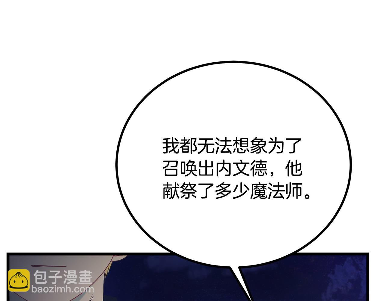 第101话 嘴硬心软68