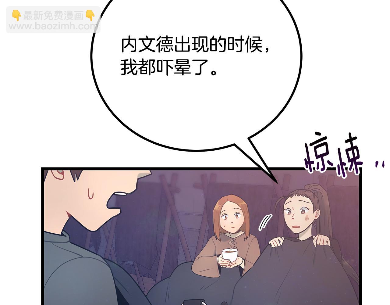 第101话 嘴硬心软7