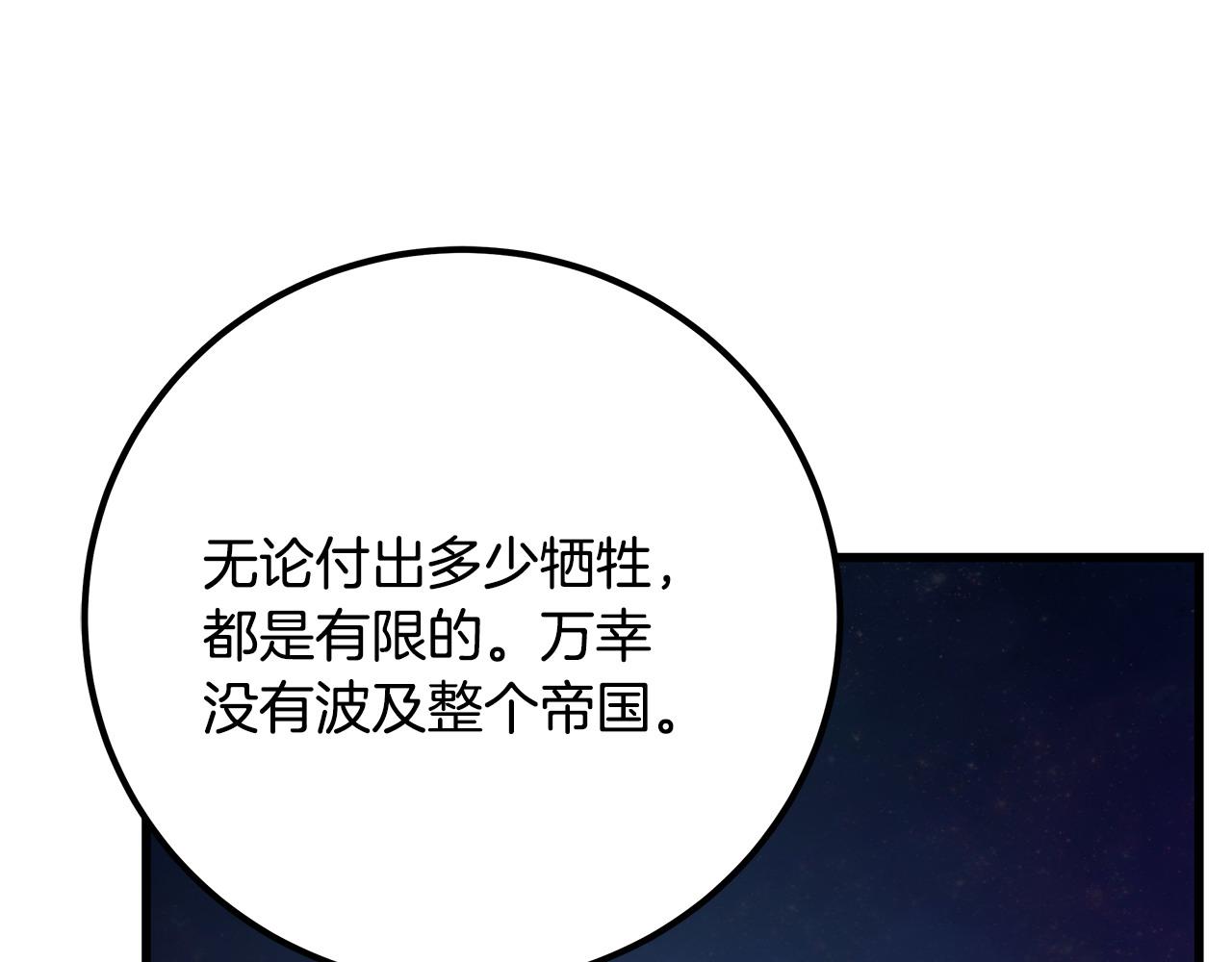 第101话 嘴硬心软70