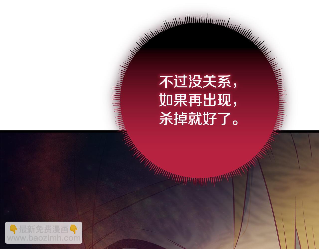 第101话 嘴硬心软77